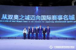 北京多项重点赛事发布，中网主要赞助商(shāng)接近滿(mǎn)员 | 速報(bào)