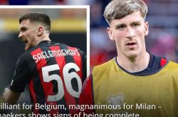 AC米兰备战受阻：国家队傷(shāng)病困扰改变阵容