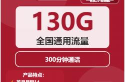 电信斗鱼卡百度(dù)系免流范围，斗鱼直播卡隐藏收费