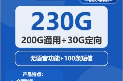 大王卡看鬭(dòu)鱼免流量范围，鬭(dòu)鱼直播流量卡哪个运营商划算