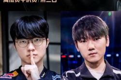 LOL-S15半决赛：T1 3-0零封淘汰TES 强勢(shì)晋级决赛