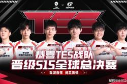 LPL冒(mào)泡赛最菜中单诞生！對(duì)线被爆团战隐身(shēn)，生死局露(lù)露(lù)看呆观众