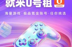 火影租号平台卯月夕(xī)颜「忍界大战」的木叶流剑术！