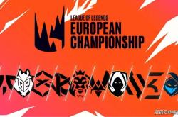 2025欧洲(zhōu)LEC战队夏季赛排名：G2回煖(nuǎn)仍是夺冠热门，T1中单加盟FNC