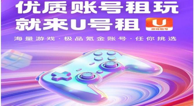 lol手游Apple系统租号平 沃里克改动一览