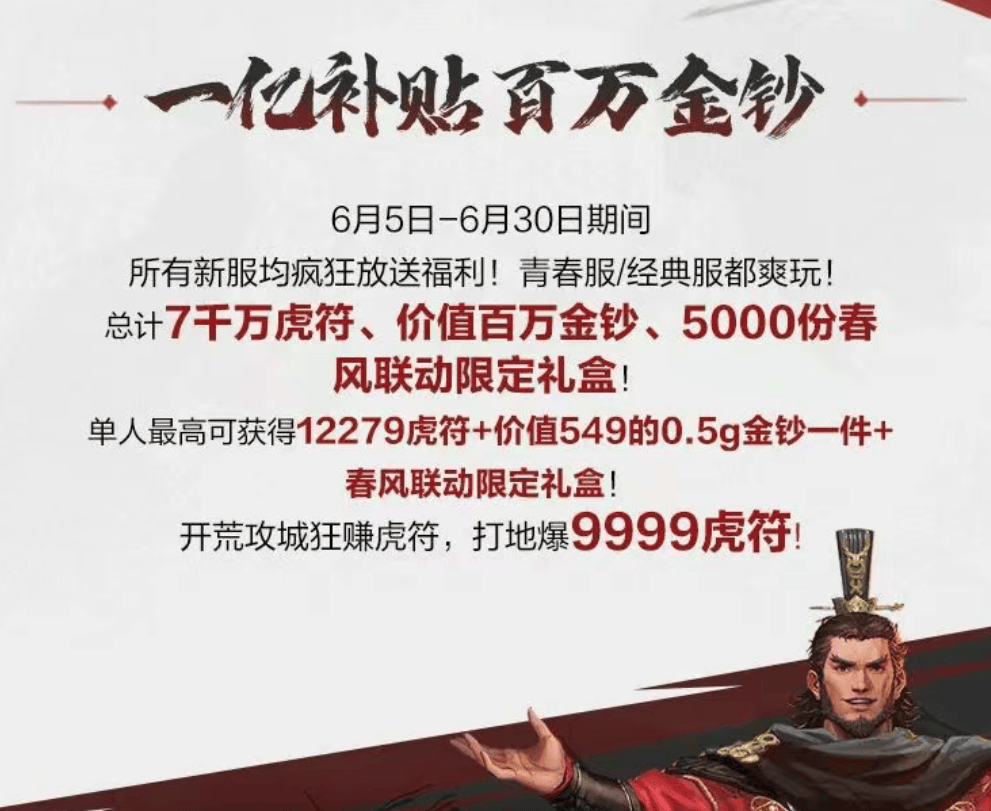 LPL美女解说Rita跨界传授率土开荒宝典,玩家:最喜欢学习的一集