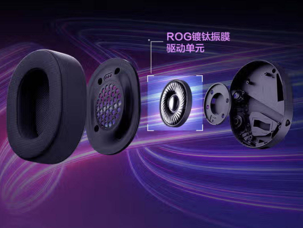 为《剑星》PC版玩家赋能,ROG外设装备助你畅玩无忧