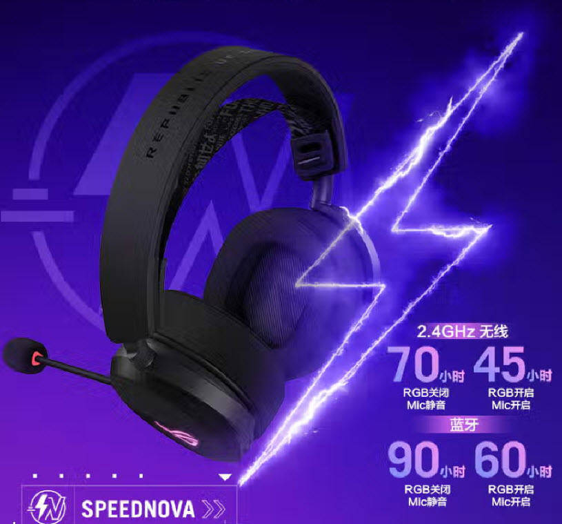 为《剑星》PC版玩家赋能,ROG外设装备助你畅玩无忧