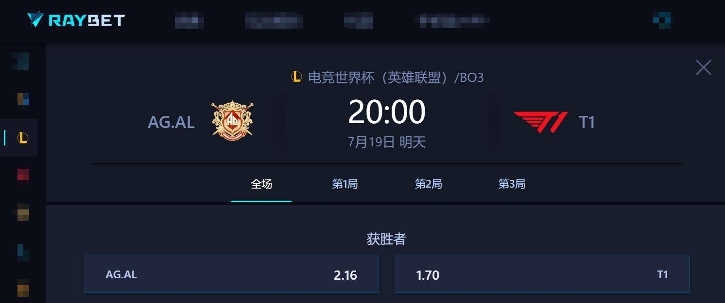 电竞世界杯LOL最后的希望!AL能否复仇T1,成功杀入决赛?