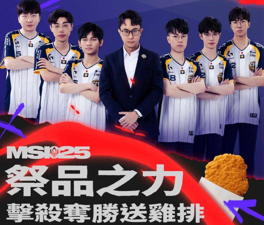 为了让LOL官方狂送炸鸡,Faker决定打满五局