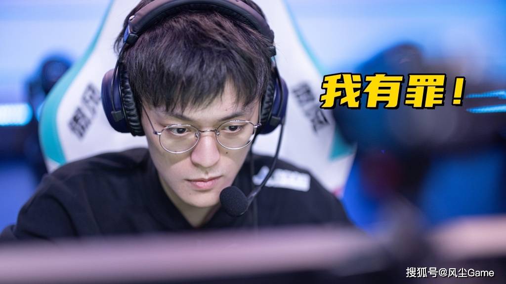 LOL全华班晋级世界赛!Karsa泪洒赛场,FoFo:我真的有罪?