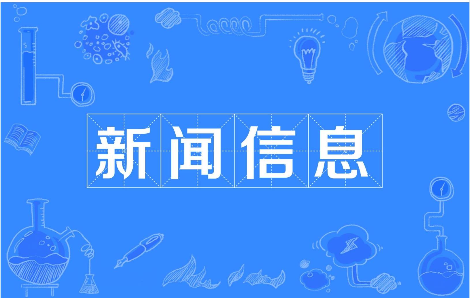 加速进化T1机器人助力中国战队夺冠