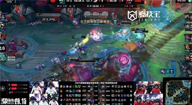 LOL-LPL：WE让一追二力克FPX