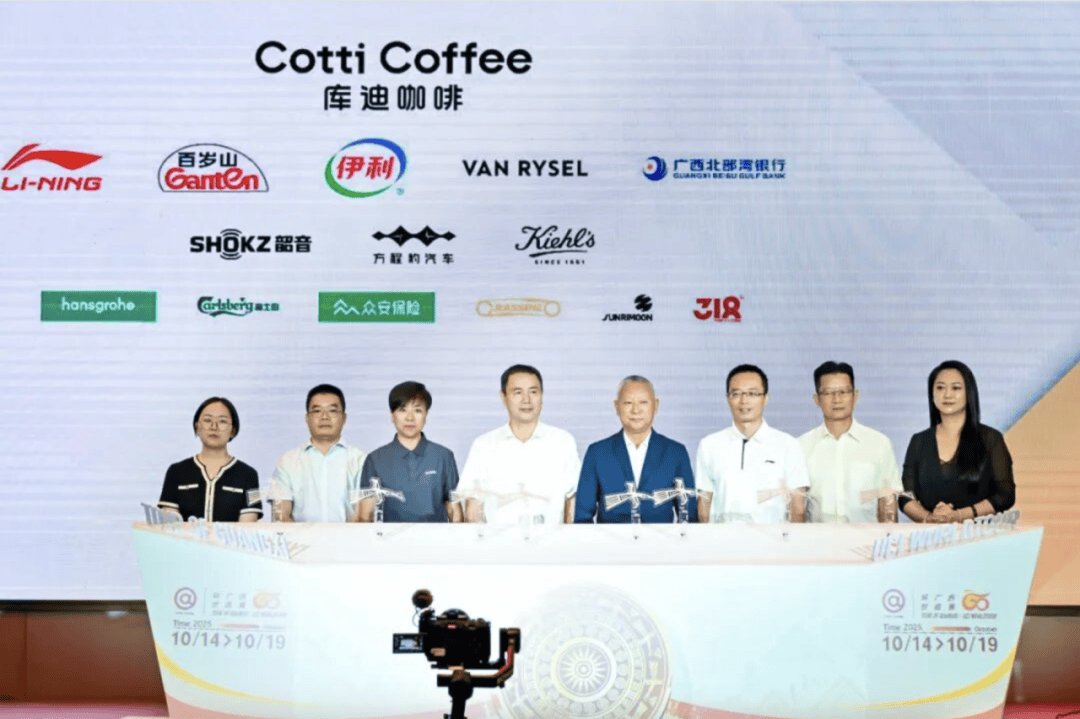 北京多项重点赛事发布，中网主要赞助商接近满员 | 速报