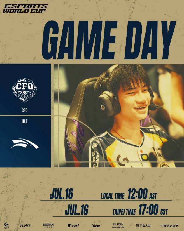 【7.16】电竞游戏前沿资讯:LOL美测服更新、Xiaoxu离队、Lele、JiaQi恢复自由人、飞牡蛎战队喊话HLE