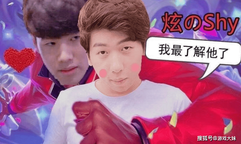 炫神因辱骂theshy,二路解说权限被收回,还被粉丝投诉到全国扫黑办