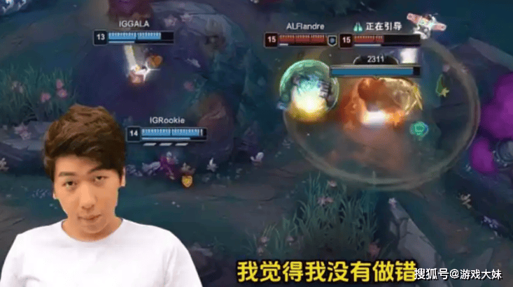 炫神因辱骂theshy,二路解说权限被收回,还被粉丝投诉到全国扫黑办