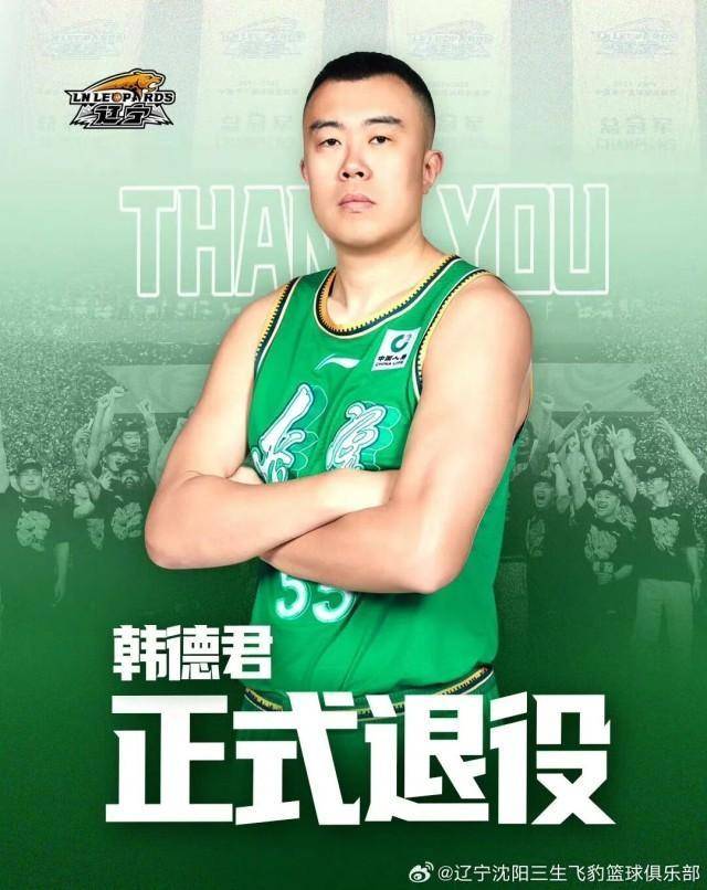 重磅转会期结束!下赛季CBA会更好看吗?