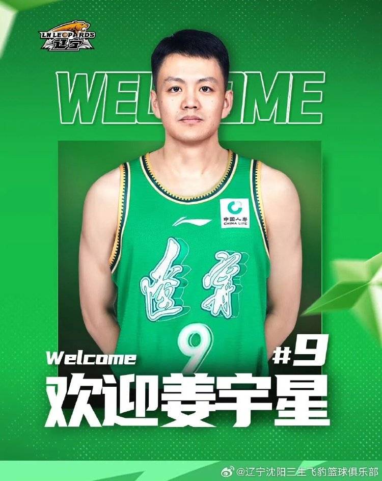 重磅转会期结束!下赛季CBA会更好看吗?