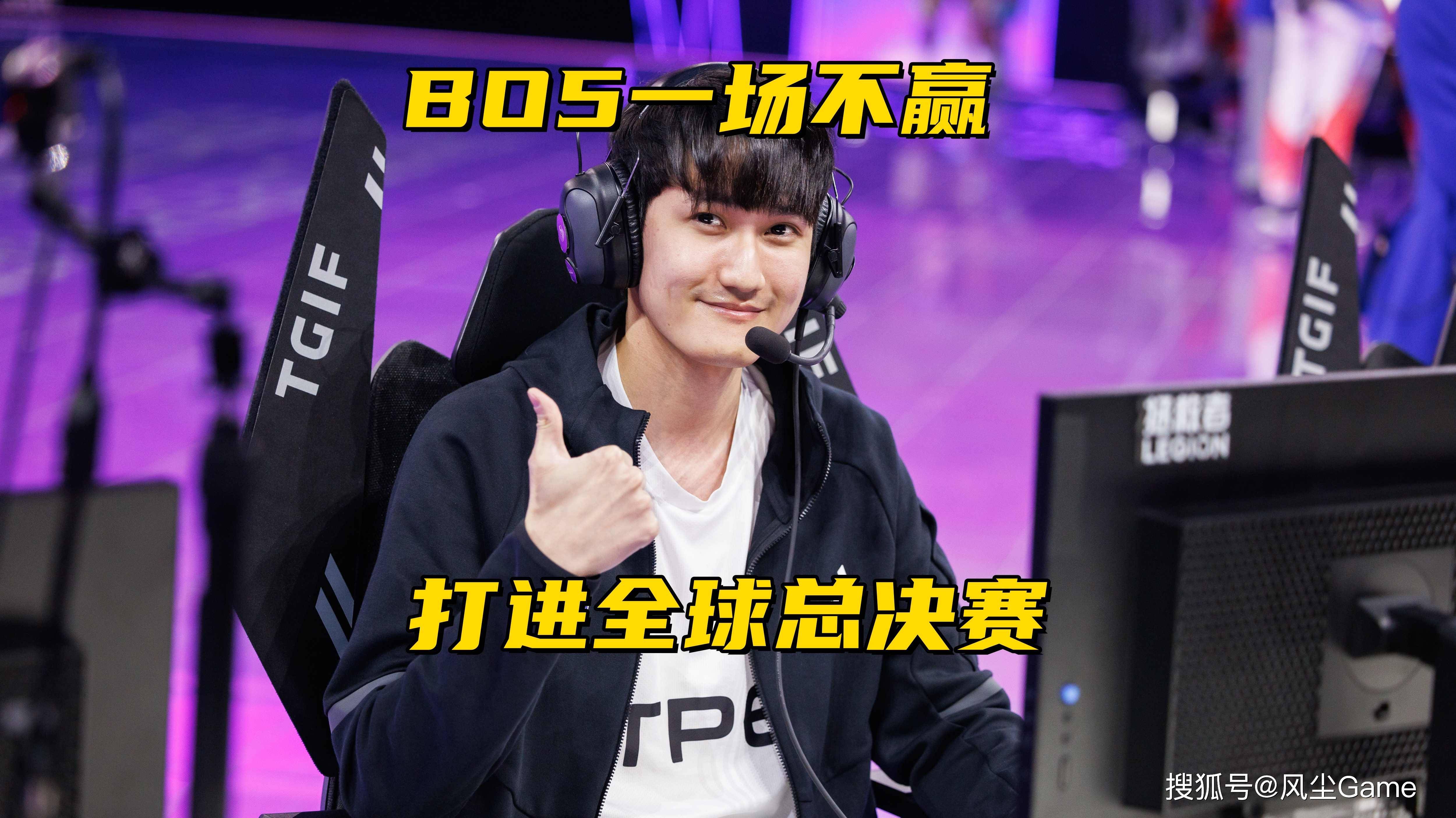 LOL第14支S赛队伍诞生!卡萨BO5一场不赢,沦为LCP赛区3号种子