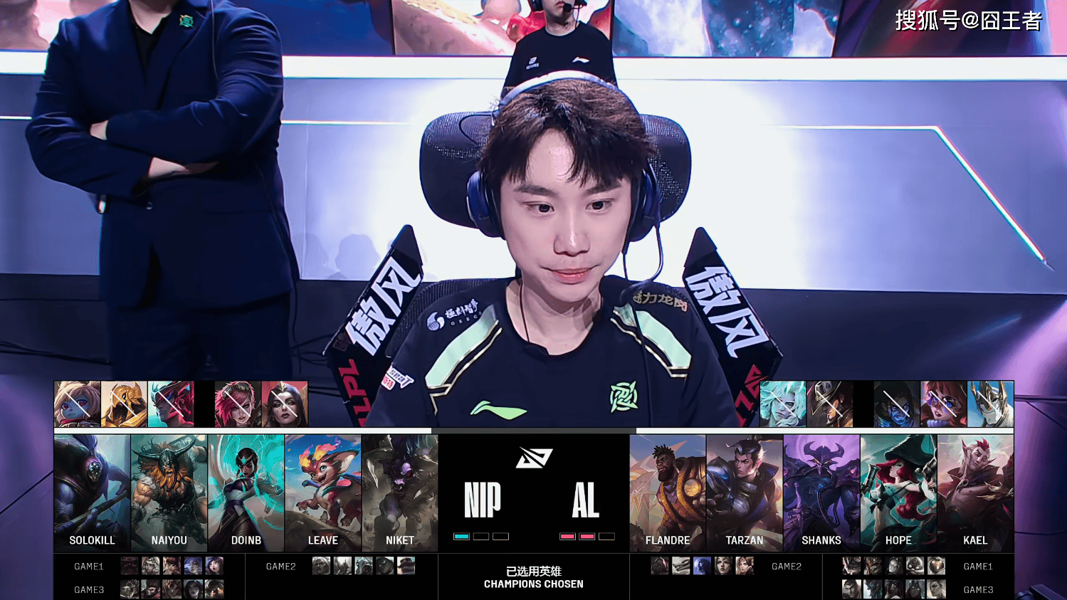 LPL季后赛:有惊无险!AL让一追三,战胜NIP,晋级季后赛