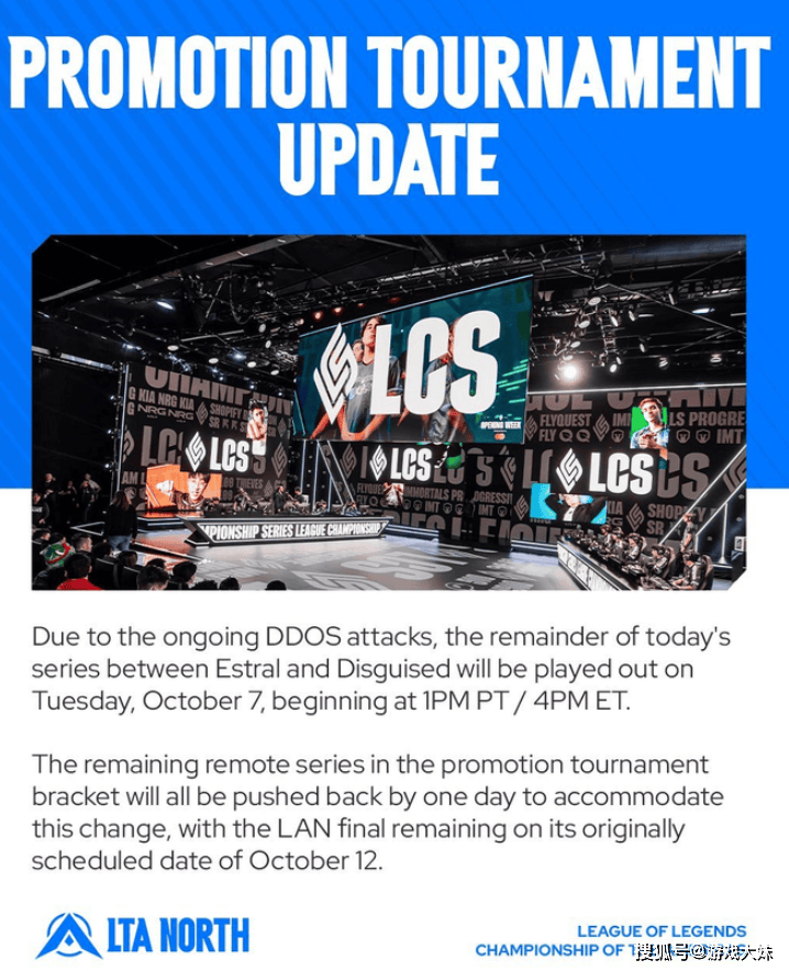 LOL比赛暂停长达3小时,选手打开直播看比赛,被官方禁赛处罚