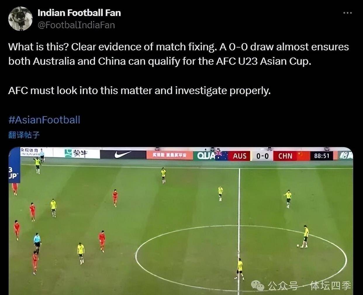 亚预赛大翻车！四强战队意外翻车回家，两黑马首闯创纪录，国足陷险组