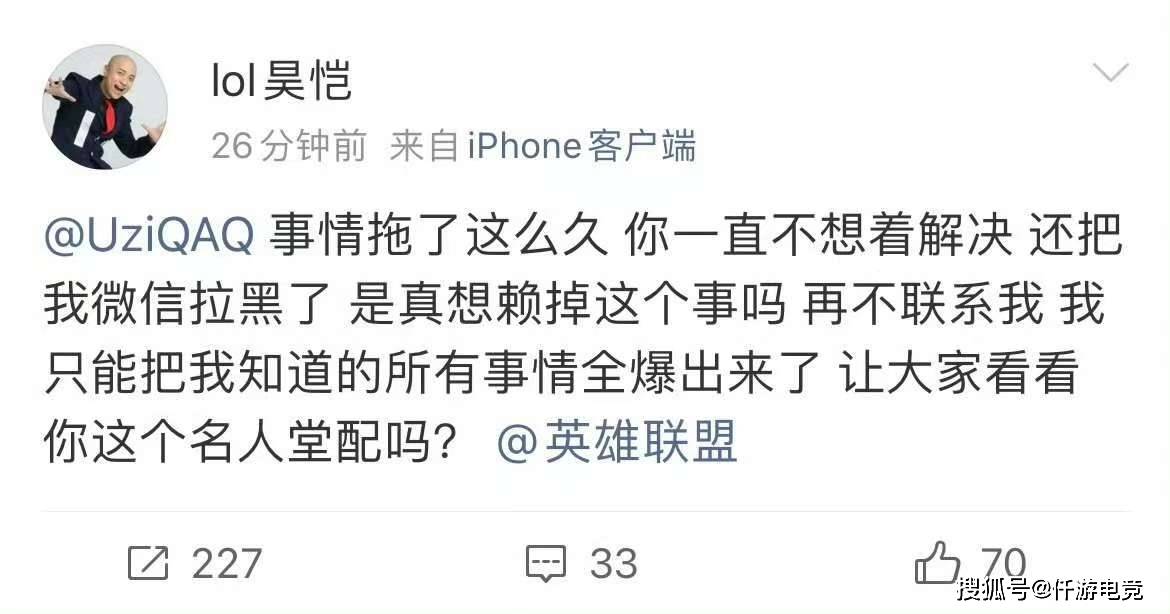 LOL:前LPL解说质疑UZI入选名人堂内幕!Cryin谈BLG世界赛夺冠