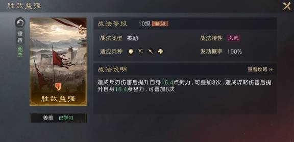LOL改移动？这款三国游戏早有操作减负妙招