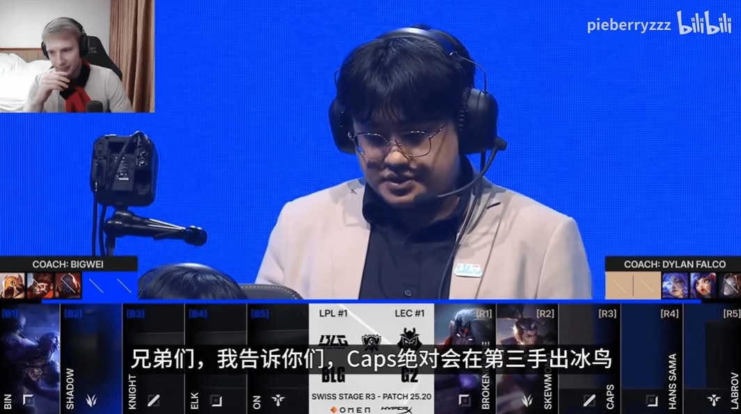 民间的游戏战术,为啥能“打败”职业选手?